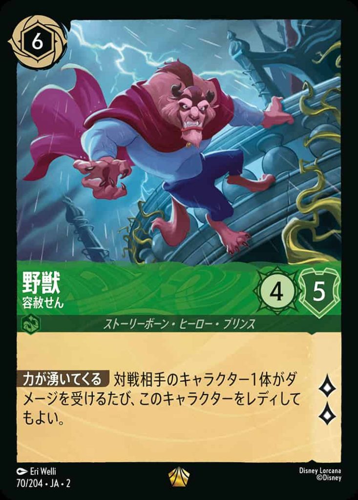 ロルカナ ハデス 4枚セット ロルカナ ハデス4枚セット Hades lorcana - Etsy 日本