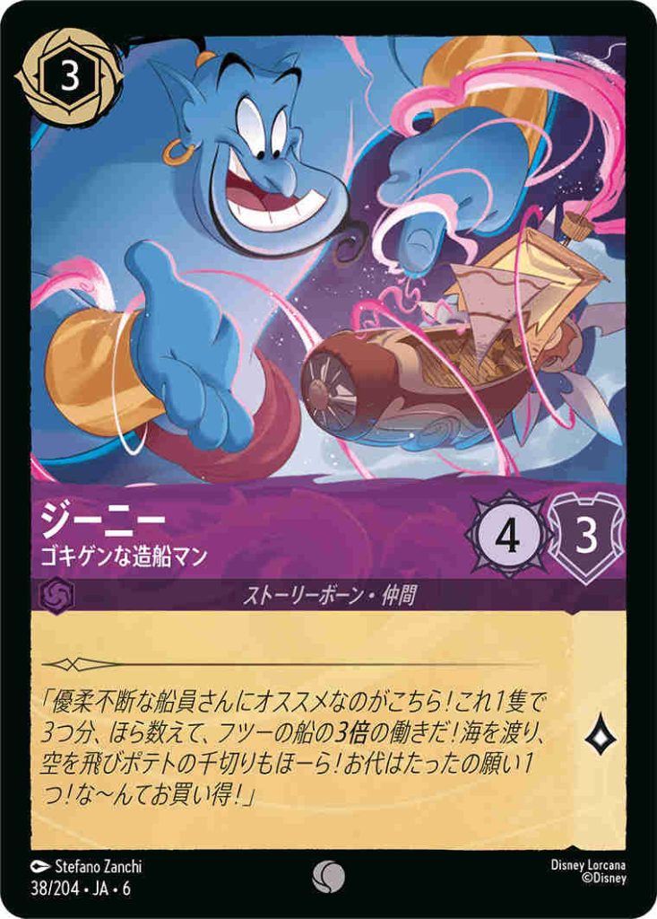 ロルカナ 大いなるアルカトラズ スーパーレア 纏め売り ロルカナ 大いなるアルカトラズ スーパーレア 纏め売り ロルカナ